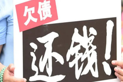 追讨欠款：法院起诉无效后的应对策略